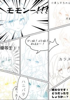 znsbすろーらいふ。