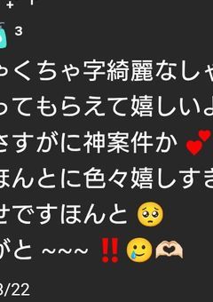 　　# 伝 書 鳩 な ん か い ら な い ‼️
