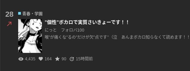 にっとさんの壁紙画像