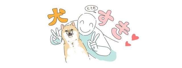 逢 宮 そ う さんの壁紙画像