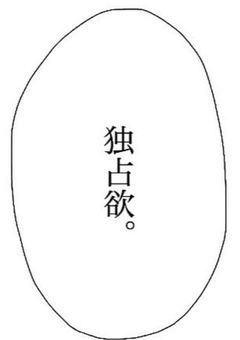 ♡茉陽専用♡