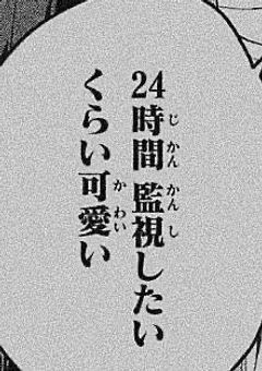 ♡夢愛専用♡