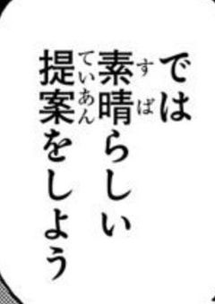 【もういちど】Relationship recruitment !!