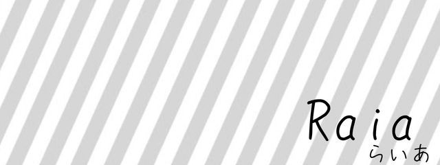 Raiaさんの壁紙画像