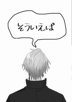 大切な人だから