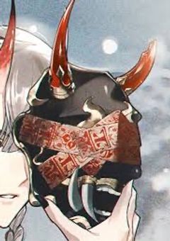 鬼の子､人の子