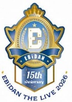 EBiDAN☆殺し屋と紅一点の逃避行