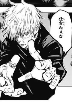 五条姉、想像以上のクソガキだった件