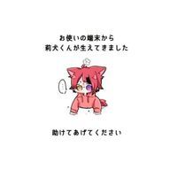 蜂楽瑠々     2日間コメ返信出来ないさんのアイコン画像