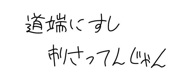 ドーナツさんの壁紙画像