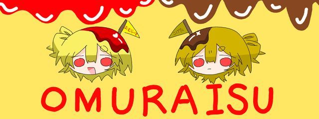 あらかみさんの壁紙画像