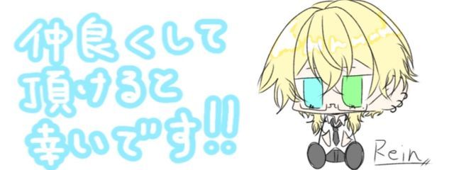 Rein@只今新作投稿中さんの壁紙画像