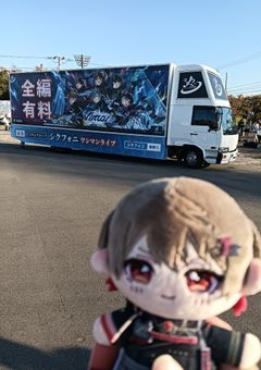交換部屋