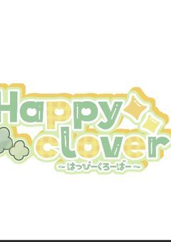 Happyclover