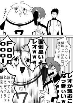 【特別企画】笑ってはいけないBLTV24時