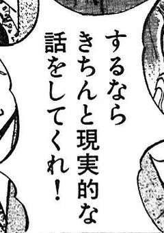 Q. この世で最高に尊いものとは ?