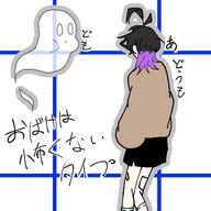 ゆうれいさんのアイコン画像