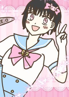 なむ