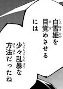 ご注文は？から始まる魔都譚