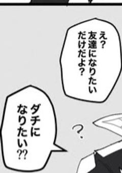 プロフ改造するから今のうちに纏めとくねん