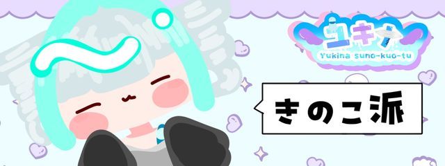 　まころん @活動休止さんの壁紙画像