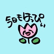 なのさんのアイコン画像