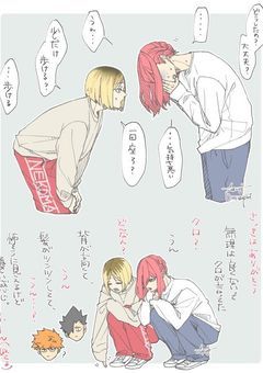 ＃　ハイキューの名言使って青い監獄で生きます　。　