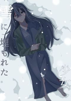 雪に埋もれた少女 .