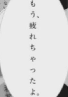 新しくできた義理兄弟に嫌われています