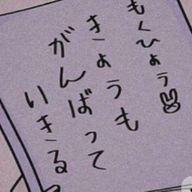 うとさんのアイコン画像