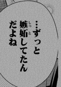 ❥　きみが わたし だけの おくすり　⸝⸝