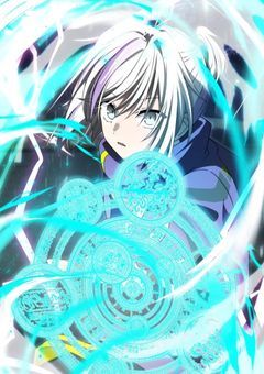 エム封印されたらしい、？