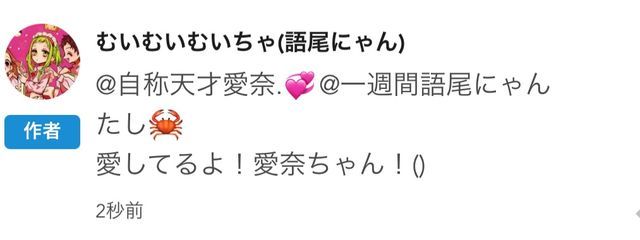 愛奈さんの壁紙画像