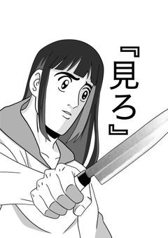 イラスト部屋