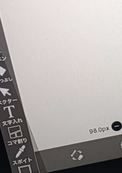 私が上手くなる100日前