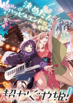 ツクヨミの人気ライバーはたくさんの人から愛される