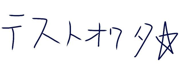 氷川 雪 さんの壁紙画像