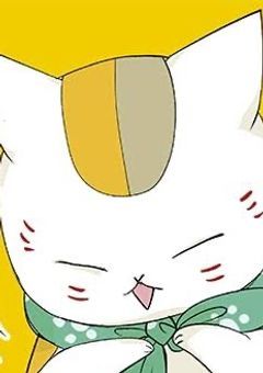 妖がみえる私は、的場を避けてる