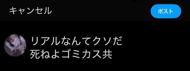        人間失格‪‪‪‪さんの壁紙画像
