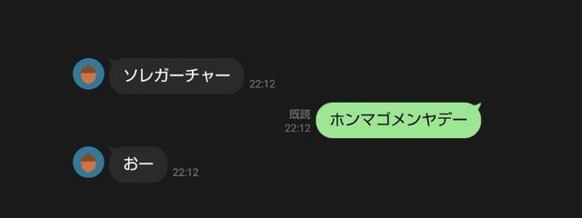 ♡ 最強夢遊氏 ♡さんの壁紙画像