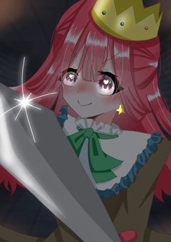 見えぬ_約束_誓いをまたしましょう＿。