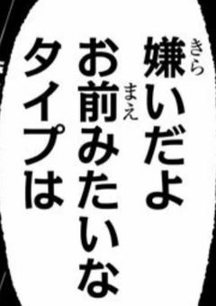 無陀野無人loveな桃太郎