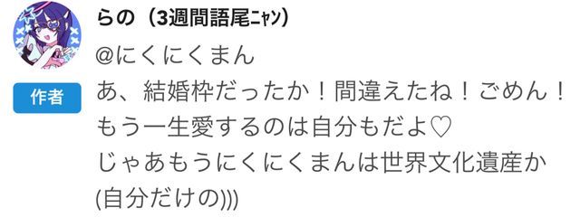 水無月 亜怜 さんの壁紙画像