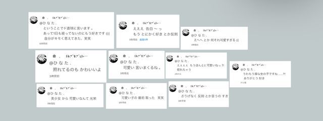 ひ な た .さんの壁紙画像