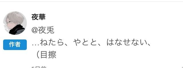 せとさんの壁紙画像