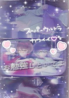 ♥ おしかつ 🎼 ♥