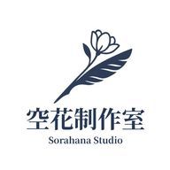 灯原璃子（空花制作室スタッフ）さんのアイコン画像