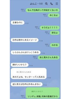 ꒦꒷♡　不純㌠の集まり(私:純粋)