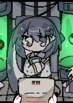 悪質質問ゲーム
