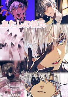 　みかんへの恋心建築中